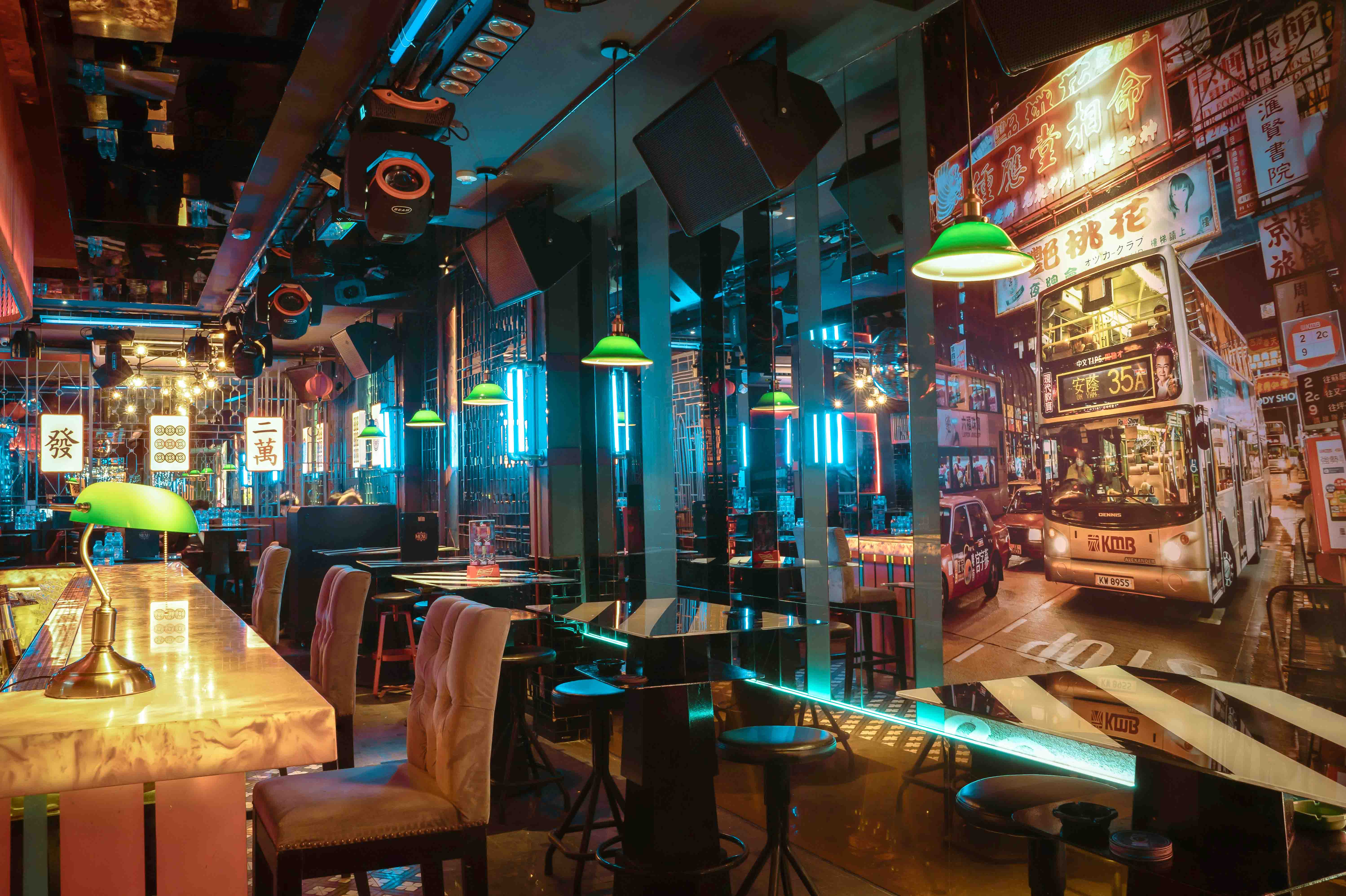 NATION PUB